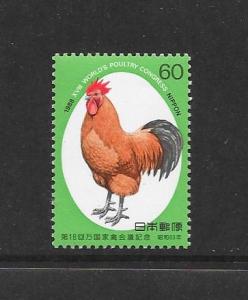 BIRDS - JAPAN #1806 CHICKEN MNH