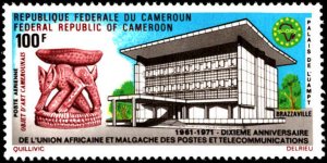 Cameroun #C177, Complete Set, 1971, Never Hinged