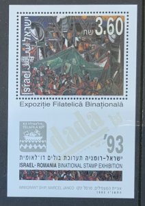 ISRAEL 1993 PHILATELIC EXHIBITION MINISHEET SGMS1224  UNMOUNTED MINT