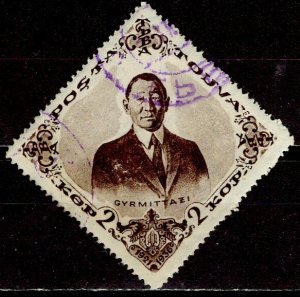 Tuva; 1936: Sc. # 72: Used Single Stamp