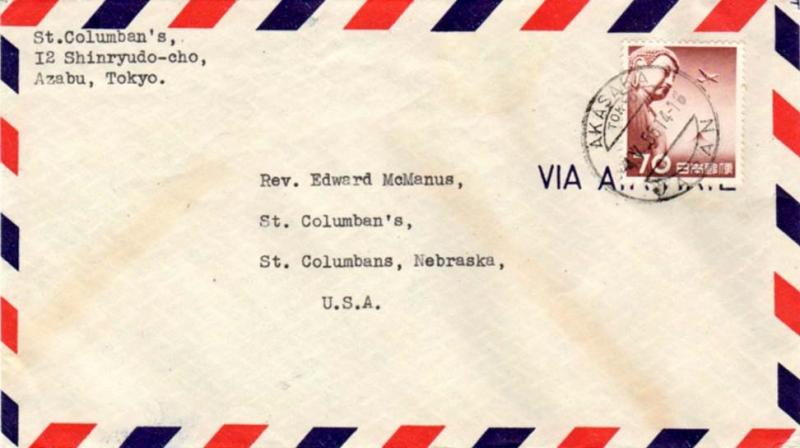 airmail japan airmail japan