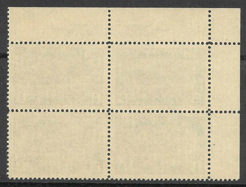 Doyle's_Stamps: XF Scott #262** Corner Canadian Banknote Company Imprint Block