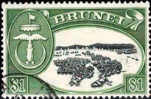 River Kampong, Brunei stamp SC#94 used