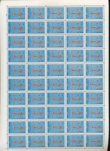 PARAGUAY Sheets MNH +Mini Air Ship Derechos Humanos ONU(550+Stamps)(Au15629