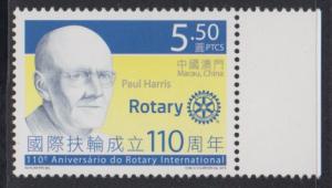 Macau 2015 Int'l Rotary Assoc. 110th Anniv. Stamp Set of 1 MNH