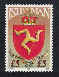 Isle of Man Postage Due Stamps £5 1992 MNH SG#D25