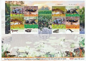 ISRAEL 2014  AMPHIBIANS IN ISRAEL  8 STAMP SHEET WITH GUTTER  FDC TYPE 1