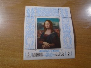 Ras Al Khaima  Minkus  #  154    MNH