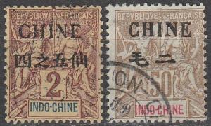 France Offices In China #19, 30 F-VF Used CV $13.50  (A8898)