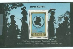 Korea (North) #2204 Mint (NH) Souvenir Sheet