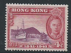 Hong Kong  QEII SG 164 MUH Cent of Occupation 1941