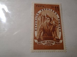 Romania  # 780  MNH