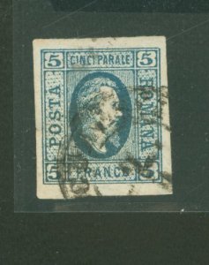 Romania #23 Used Single