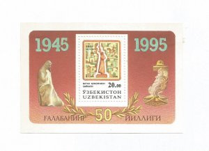 UZBEKISTAN - 1995 - Victory in WWII, 50th Anniv - Perf Souv Sheet - M L H