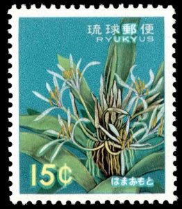 Ryukyu Islands Scott 114 Mint never hinged.