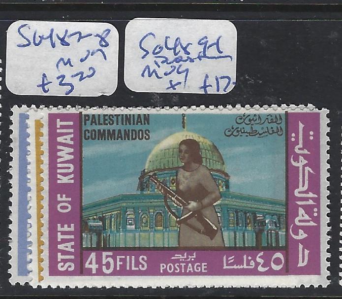 KUWAIT (P0510B) SG 489-491 PALESTINE   MOG