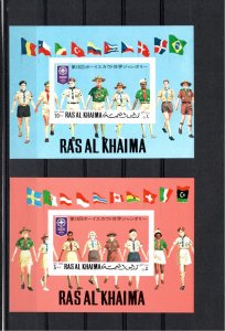 Ras Al Khaima 1979 MNH Mi Bl 96-97 IMPERFORATE Souvenir Sheets
