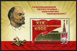 USSR Russia 1988 19th Conference Communist Party Flag Lenin People S/S Stamp MNH