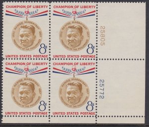 1096 Magsaysay Plate Block MNH