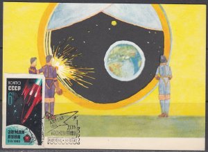 Russia Scott 2728 Imperforate - Apr 12, 1963 Space Station Card