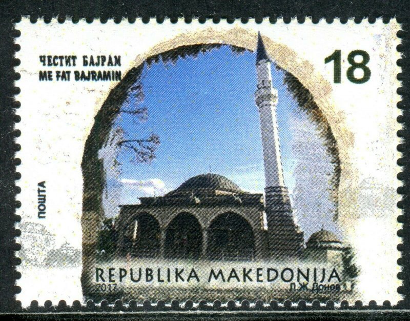 245 - MACEDONIA 2017 - BAIRAM - ISLAM - MOSQUE - MNH Set