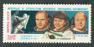 Russia 5384 MNH Single