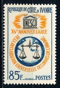 Ivory Coast #211 Single MNH