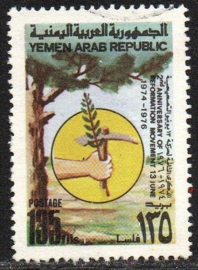 Yemen Sc #335 Used