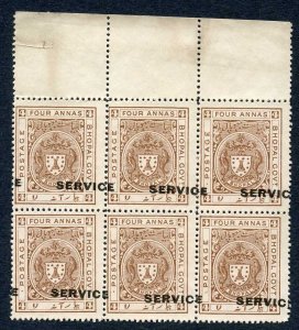 Bhopal SGO317 1932 4a Chocolate Perf 14 Opt SERVICE Misplaced (no gum) Block