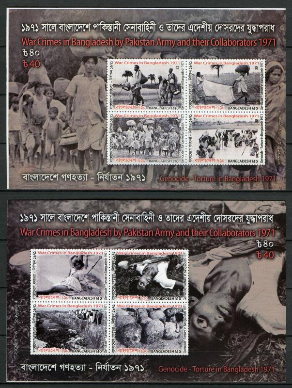 Bangladesh 2017 MNH War Crimes by Pakistan Army 71v Set + 18x Imperf M/S Stamps