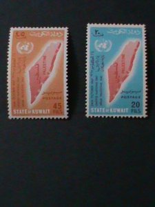 ​KUWAIT-1967 SC#370-1  UNITED NATION DAY-MNH -57 YEARS OLD VERY FINE LAST ONE