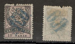 BULGARIA-OSTRUMELIEN-TURKEY EASTERN EAST RUMELIA-MH STAMP-OVPT RO-DAMAGED-1881