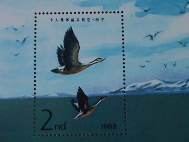 ​CHINA- NATIONAL PERSONAL STAMP COLLECTION SHOW-XILING MNH S/S VF-LOVELY BIRDS