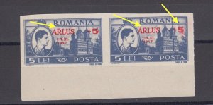 Romania STAMPS 1947 ARLUS Congress ERROR King Michael church MNH POST