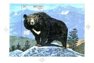 Bhutan 1990 Endangered Wildlife - Intermediate stage comp...