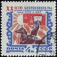 RUSSIA   #3159 USED (4)