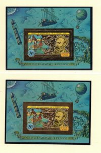 CENTRAL AFRICAN REP. Sc C208(NOTE) NH PERF&IMPERF S/S OF 1979 - J.VERNE - (WG03)