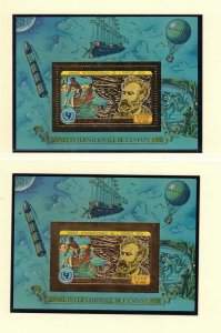 CENTRAL AFRICAN REPUBLIC Sc C208(NOTE) NH PERF&IMPERF S/S OF 1979 - J.VERNE