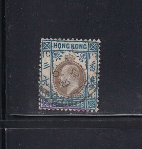 Hong Kong Scott # 106 VF used neat cancel nice color cv $ 325 ! see pic !