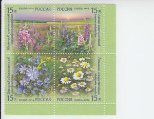 2014 Russia Flowers B4  (Scott 7518) MNH