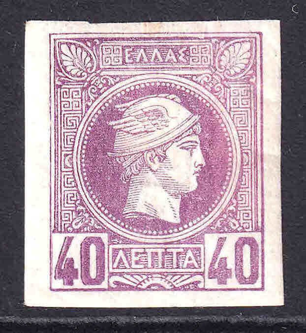 GREECE 70 OG H M/M XF $105 SCV