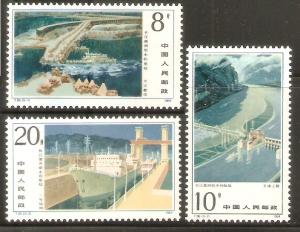China PRC 1984 T95 Gezhouba Water Projects Stamps Set MNH