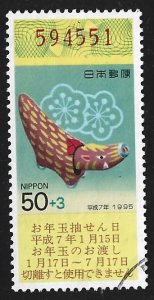 Japan #2445   used