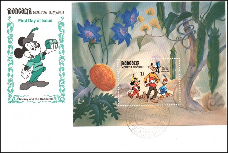 Mongolia 1379-1388 Disney's Set of Four U/A FDC