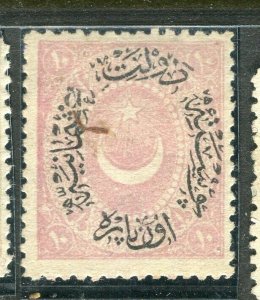 TURKEY; 1875-78 early classic issue fine Mint hinged 10pa. value