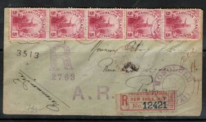 Hawaii #76 Used Strip Of Five On Cover To Paris
