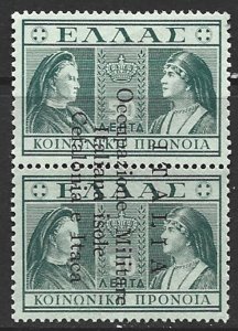 COLLECTION LOT 12916 IONIAN IS OCC UNIFICATO #30 PAIR MH/MNH SIGNED CV+$150 EURO