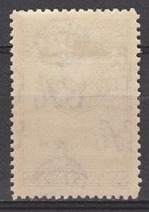 BECHUANALAND 1938 KGVI CATTLE 5/- 