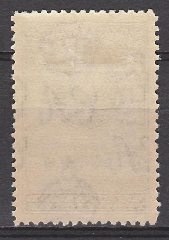 BECHUANALAND 1938 KGVI CATTLE 5/- 