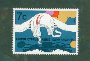 Cyprus 679 MH BIN $1.00